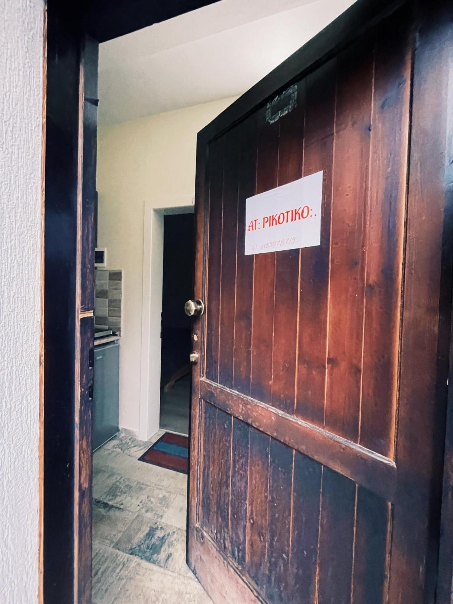 At Pikotiko'S - Korca City Rooms For Rent Εξωτερικό φωτογραφία